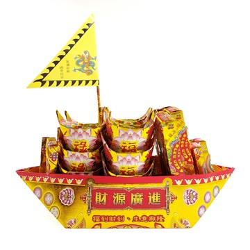 【祭祀用品】龍旗 招財元寶船 尺3 祈福 補運 祭祀 較長時間備貨