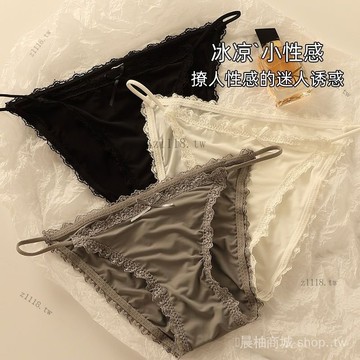 🎇可開發票✨內褲女蕾絲性感冰絲少女韓版中低腰純棉抗菌細帶女士無痕三角褲頭#免運