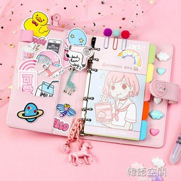 樂天精選~韓國ins粉色少女心手賬本活頁手帳本套裝小清新旅行日記筆記本子 雙11全館免運