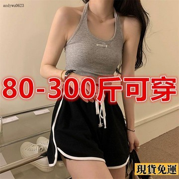 🌟全場免運🌟 超大碼300斤胖妹妹寬鬆運動褲女 夏季 新款顯瘦短褲熱褲休閒闊腿褲