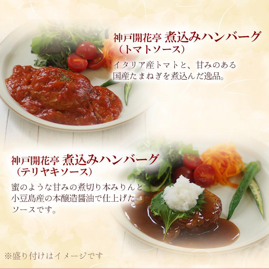 レトルト食品 お惣菜セット おかず 和食 洋食 20種40食詰め合わせセット 常温保存食 お取り寄せギフト