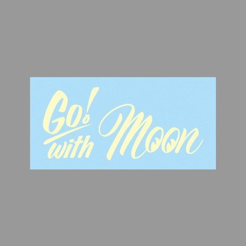 MOON EYES MOON EYES:ムーンアイズ Go！ With MOON Sticker カラー：アイボリー 通販 LINEポイント最大GET  | LINEショッピング