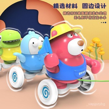 臺灣有貨🎊新款兒童早敎啟懞寶寶聲樂牽引爬行趣味玩具小動物遊園會拉繩殺價促銷💕 TIIA