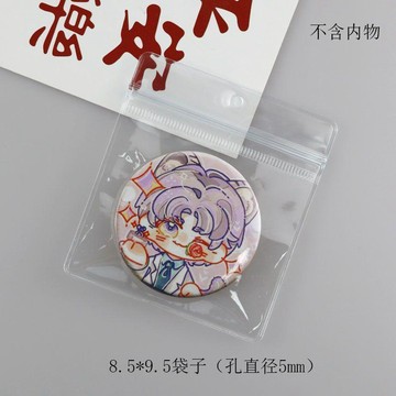 🔥臺灣出貨🔥帶孔pvc透明自封袋 側孔 可懸掛 五金首飾袋 吧唧捏捏袋 吊牌卡套收納
