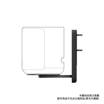【BOSE】Lifestyle Ultra Speaker 後環繞壁掛架 單入組 黑色