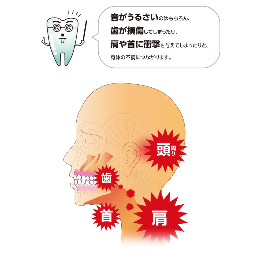 歯ぎしりピタリ 歯ぎしり はぎしり マウスピース 歯ぎしり対策 グッズ 歯ぎしり防止 ナイトガード 矯正 快眠グッズ