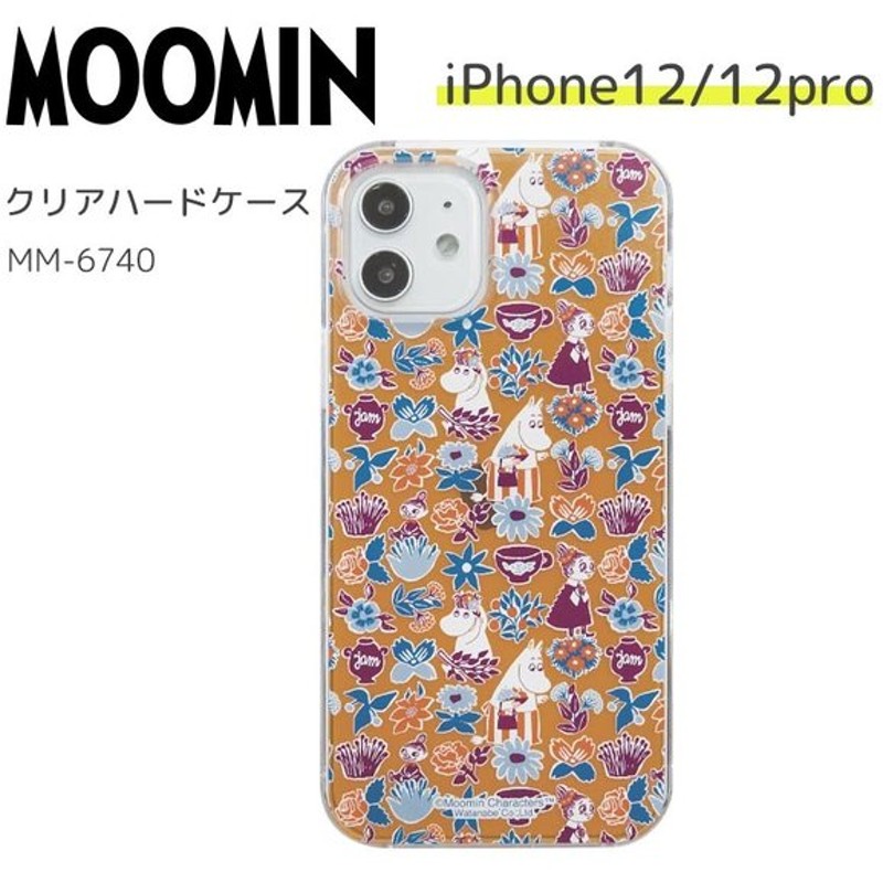 ムーミン Iphone12 12pro クリアハードケース 北欧 Iphone12 Iphone2proケース Iphone用ケース スマホケース スマホカバー かわいい キャラクター グッズ 通販 Lineポイント最大0 5 Get Lineショッピング