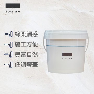 Pick me 織雲砂+色漿