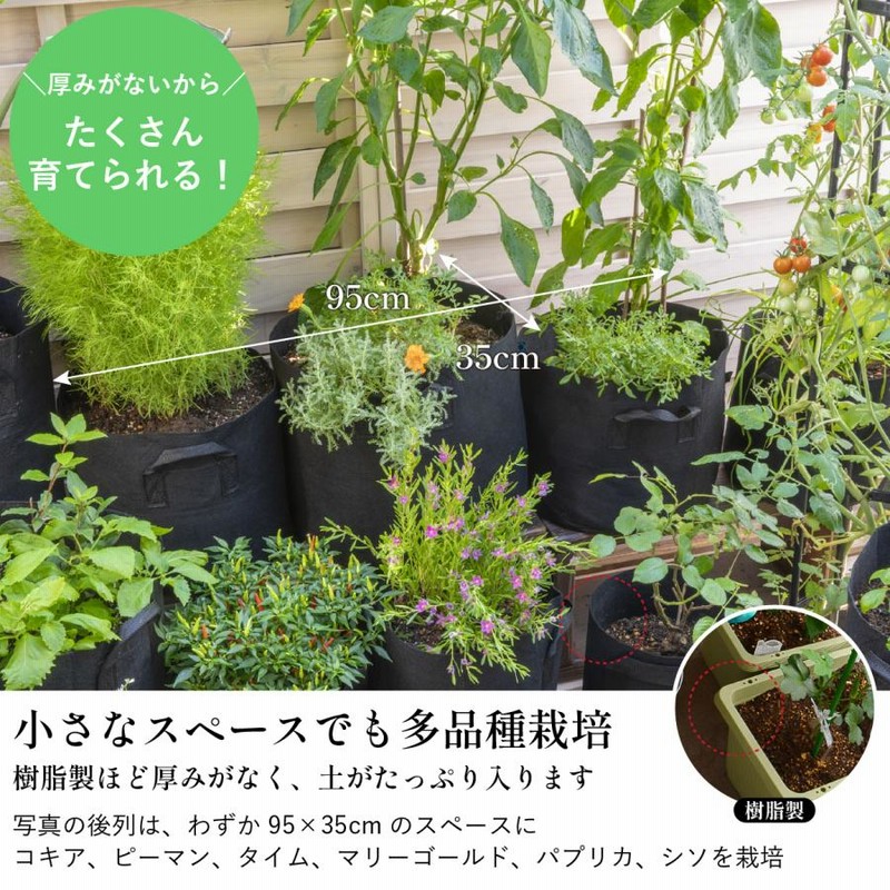 不織布プランター 1ガロン 5個 不織布ポット 6号 18 x 15