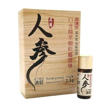 18C611_人蔘口含顆粒 2.5g