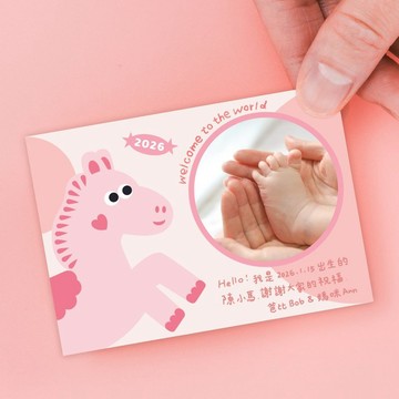 粉紅小馬 | 手繪寶寶滿月卡 | 彌月卡 | 感謝卡 | Baby Card |