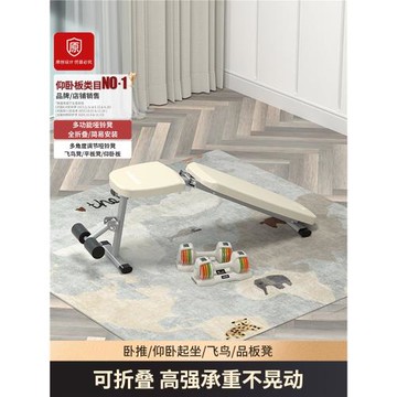 HEAD海德仰臥起坐板輔助器家用啞鈴凳臥推凳健身椅力量器運動器材