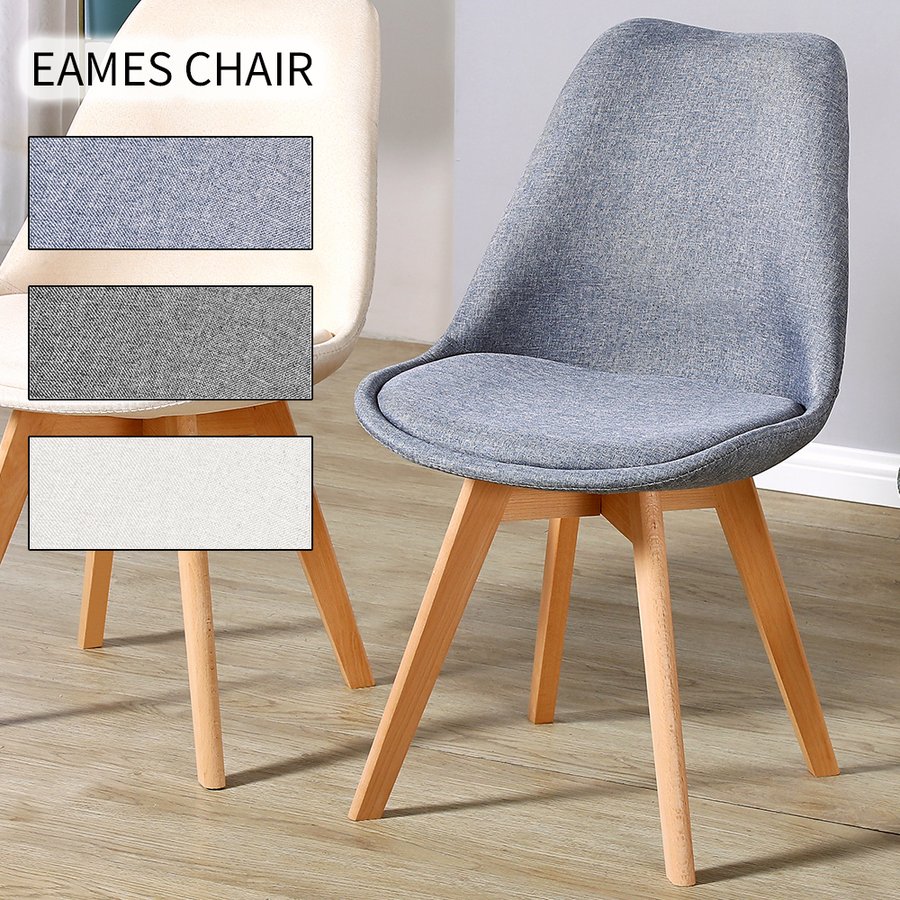 ダイニングチェア クッション付 イームズチェア eames ファブリック生地 ダイニングチェアー 木脚 イス おしゃれ 北欧 1脚 通販  LINEポイント最大0.5%GET | LINEショッピング