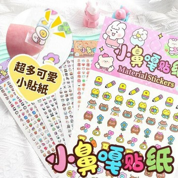 透明貼紙 小貼紙 卡通貼紙 /一大張184小張入 指甲貼 美甲貼 可愛貼紙 卡通指甲貼 美甲 耶誕禮物 小禮物 -YF21445【APP滿額下單4%點數(單一帳號最高1000點)】7/31止