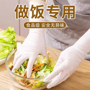日本廚房做飯一次性手套食品級專用切菜家務洗碗pvc丁腈加厚耐用