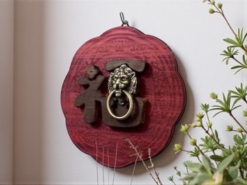 福氣 // 春聯掛飾 // 圓形花雕五金獅 // 安心出貨