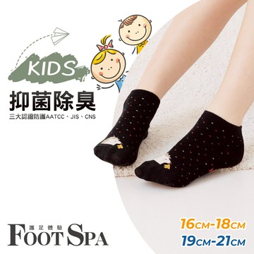 可愛造型抑菌除臭襪童襪-刺蝟