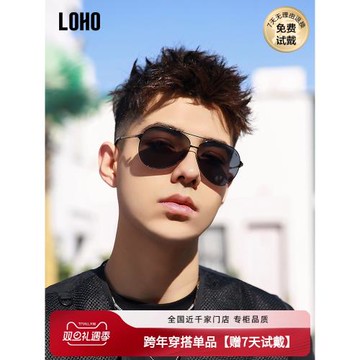 LOHO墨鏡偏光釣魚開車司機駕駛近視太陽眼鏡男款潮流飛行員蛤蟆鏡