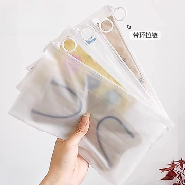 磨砂加厚拉鍊密封袋｜防水拉環收納袋｜台灣現貨多功能分裝｜旅行內衣內褲專用