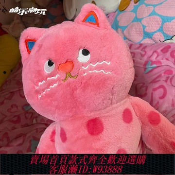 抱枕 【1.5萬人回購該品牌】酷樂潮玩可愛波點貓咪抱枕靠墊抱睡毛絨玩偶陪睡娃娃長條靠枕背墊