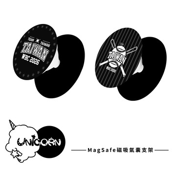 Unicorn 原創⚾2026挺台灣隊棒球！有你應援系列-透明磁吸氣囊手機支架 MagSafe磁吸支架 伸縮手機支架 磁吸支架 懶人支架 追劇支架 手機支架 氣囊支架 Team Taiwan