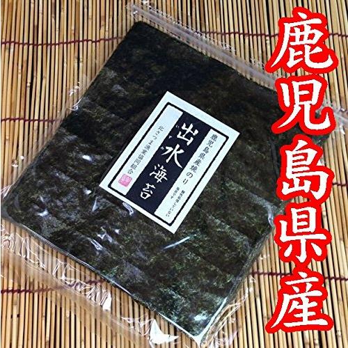 内富海苔店 　鹿児島県出水産焼のり２０枚