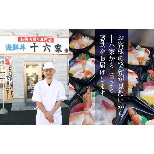 ふるさと納税 岩手県 滝沢市 海鮮丼の具！ まぐろづくし 3人前 ／ 刺身 冷凍 食べ比べ 