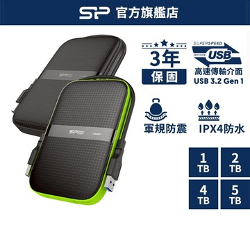SP A60 外接硬碟 1TB 2TB 4TB 5TB 2.5吋 軍規防震 行動硬碟 移動式硬碟 HDD 防水 廣穎