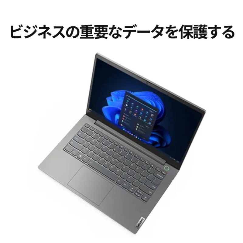 Lenovo ノートパソコン ThinkBook 14 Gen 5 (AMD)：Ryzen 5 7530U搭載