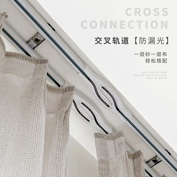 防漏光交叉窗簾軌道鋁合金滑道靜音直軌頂裝側裝飄窗單軌雙軌滑軌