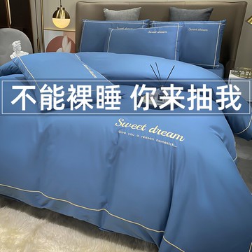簡約床上四件套全棉純棉床單被套裸睡輕奢長絨棉高檔家用四季通用