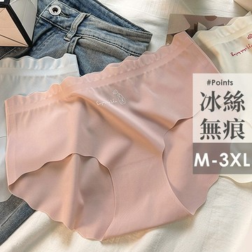 甜美奶芙 冰絲內褲 無痕少女內褲 B6071 中腰M~3XL 有大尺碼 台灣現貨 蜜桃臀 女生內褲 流行內褲透氣內褲