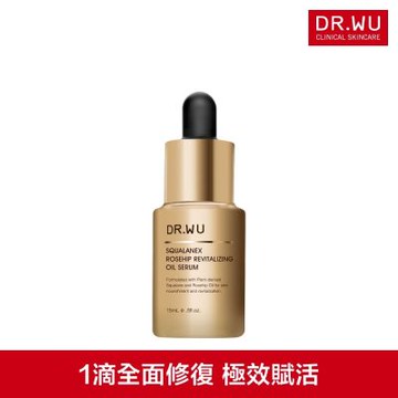 DR.WU 角鯊玫瑰果賦活精華油15ML