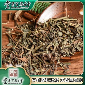 【神農百草堂】壹點紅 一點紅 羊蹄草 紅背葉 紅葉 自然曬幹泡水泡茶250g-500g【原材批發】