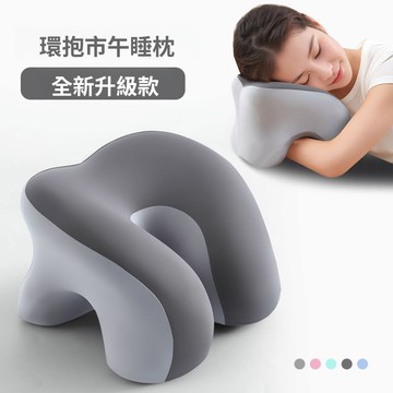 🔥臺灣出貨🔥辦公室午睡枕 工位趴睡枕 美容院趴枕 美容床專用枕頭 推拿按摩床洞臉墊 
慢迴彈床上趴枕 記憶棉