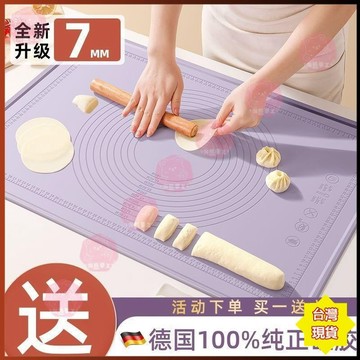 【臺灣出貨】德國食品級瓦剋矽膠揉麵墊 抗菌加厚加大 家用擀麵墊 不粘和麵板 大號 揉麵墊 矽膠 食品級矽膠 食品級 TT