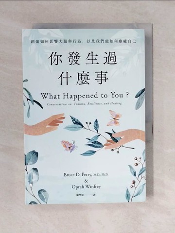 【書寶二手書T1／心理_XOH】你發生過什麼事：【Amazon及紐約時報暢銷第1名！】關於創傷如何影響大腦與行為，以及我們能如何療癒自己_歐普拉．溫芙蕾, 布魯斯．D．培理,  康學慧