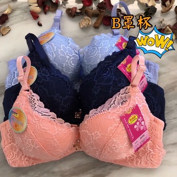 『A&J』#13625 B罩杯微墊1.5公分 👉2排扣 經典蕾絲款