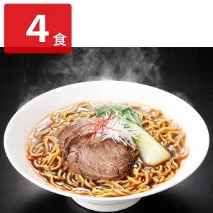 リージェントホテル台北 特製 牛肉麺 4食 麺類 惣菜 冷凍 チャーシュー
