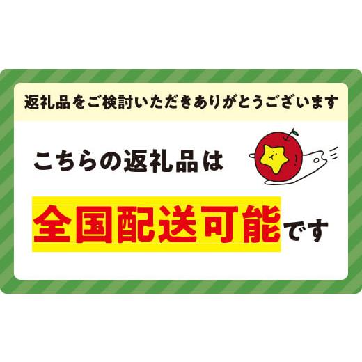 ふるさと納税 長野県 飯綱町  りんご 3kg （７〜１５玉） シナノゴールド 果物 交換保証 訳あり 長野県 「 感謝りんご 」 光センサー選…