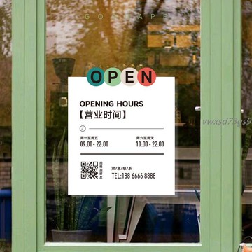【繁體字/英文】客製化 玻璃貼紙 營業貼 創意營業時間玻璃門貼紙 店鋪櫥窗裝飾靜電貼定製訂製