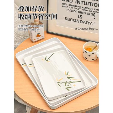 網紅新中式杯子茶水托盤家用客廳長方形放茶杯水杯茶盤密胺收納盤