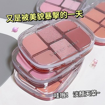 現貨 隔日配 Sweet mint 多功能綜合盤 六色綜合盤 眼影盤 腮紅盤 眼線 啞光珠光提亮 大地彩妝盤 庫柏醬萌選