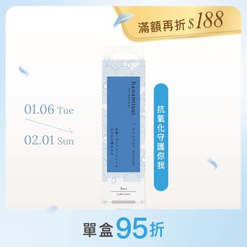 Refresh 清新藍莓潤滑凝膠 (3支裝)