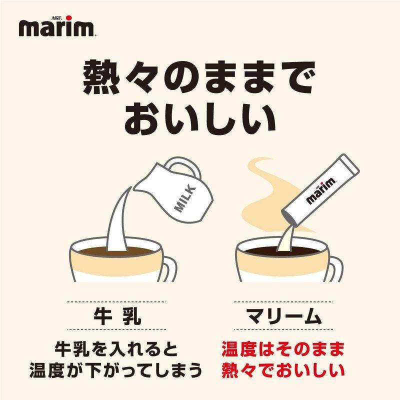 AGF マリーム スティック 100本 コーヒーミルク コーヒークリーム