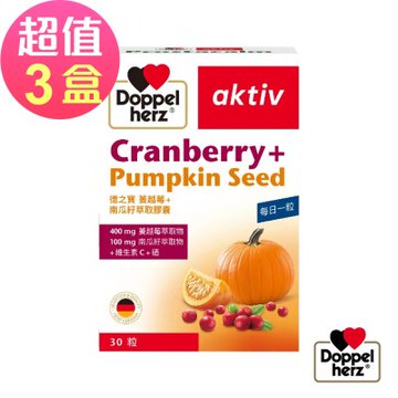 【Doppelherz德之寶】蔓越莓南瓜籽膠囊x3盒(30粒/盒)