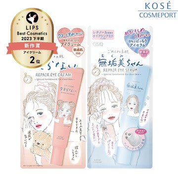 【蝦皮直營】KOSE 高絲 光映透 潤澤亮采修護眼霜20g/緊緻柔嫩眼部滾珠精華20ml