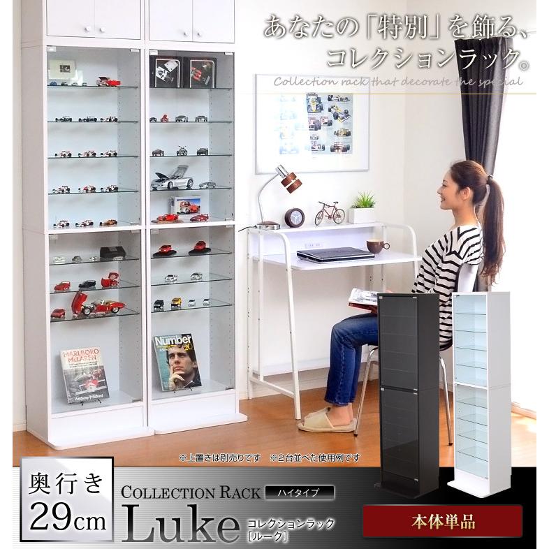 ホームテイスト コレクションラック 深型ハイタイプ LINEショッピング