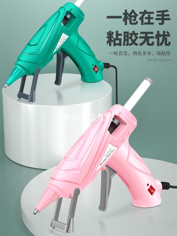 热熔胶枪手工制作电胶枪家用高粘热溶棒胶热融胶棒7-11mm热熔枪[領邦五金配件]