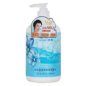 柔蝶玻尿酸高效保濕身體乳580ml